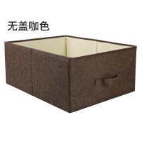 收纳箱可水洗抽屉式收纳盒家用布艺整理箱衣服裤子储物箱衣橱收纳|咖啡色(无盖) 2个装特大号:(可水洗)