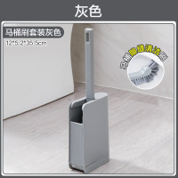 坐便器清洁刷卫生间洗厕所刷子家用无死角马桶刷带底座套装|灰色