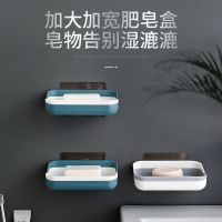 卫生间免打孔肥皂盒吸盘壁挂式香皂盒创意沥水大号肥皂架香皂架子