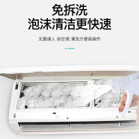 家用喷雾空调清洗剂清洁非免拆洗神器去污挂机泡沫洗涤清洁剂