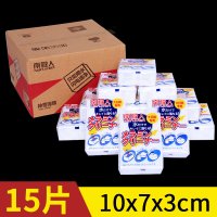 纳米海绵擦魔力擦擦鞋百洁布洗碗抖音去污清洁魔术克林擦锅|15片装10*7*3cm