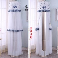 空调套防尘罩立式圆柱柜机客厅圆形开机不取空调罩子|蓝韵-开机不取 天行/智行/御行/悦行/云行/俊行/慧行/皓行/睿行