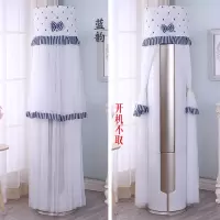 空调套防尘罩立式圆柱柜机客厅圆形开机不取空调罩子|蓝韵-开机不取 i尊/i尚/i慕/静享