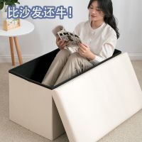 长方形储物凳可坐人沙发家用换鞋凳多功能收纳箱小凳子收纳凳椅子