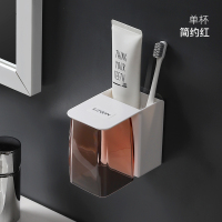 简约磁吸套装家用挂墙式刷牙杯架子三口之家牙缸情侣牙刷杯|单杯[简约红]