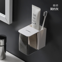 简约磁吸套装家用挂墙式刷牙杯架子三口之家牙缸情侣牙刷杯|单杯[简约灰]