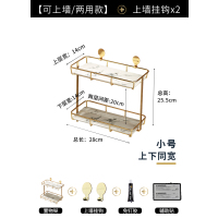 卫生间浴室厕所轻奢桌面梳化妆用品洗手脸洗漱台面置物架收纳架盒|小号双层纹陶瓷款+[可上墙]