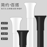 免打孔伸缩杆卫生间浴帘杆晾衣杆卧室窗帘杆晾衣架升缩衣柜撑杆厚|加厚升级烤漆黑杆70-120cm