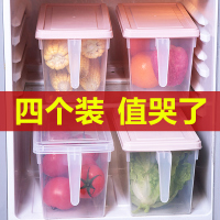 冰箱保鲜收纳盒食物长方形鸡蛋蔬菜抽屉式塑料储物整理盒冷冻神器