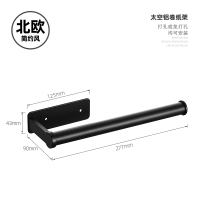 厨房洗碗布干湿两用家务清洁一次性懒人纸巾家用可水洗去油巾|北欧厨房太空铝纸巾架[免打孔]