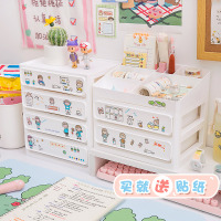 防尘多层抽屉式化妆品收纳盒桌面学生ins文具胶带塑料书桌置物架