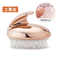 洗头刷神器刷子大人按摩梳洗头发硅胶洗头刷子男女士止痒抓头皮器|土豪金-洗头刷-1个