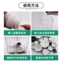 食品级茶垢清洁剂去茶杯茶渍清洗茶具水垢祛除剂神器洗杯子粉强力