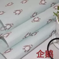 防水折叠床防尘罩办公室午休床防尘套躺椅遮尘布家具防尘布套|企鹅 适用120*15*叠床
