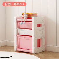 儿童玩具收纳架盒收纳柜子神器宝宝整理柜置物书架储物箱多层分类|粉白色59cm