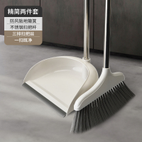 套装家用扫帚簸箕组合神器扫地笤帚捎把不粘头发魔术畚箕苕帚|轻雅款[加厚钢管]2件套♥推荐