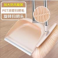 套装家用扫帚簸箕组合神器扫地笤帚捎把不粘头发魔术畚箕苕帚|多功能会旋转的[加强管]米色2件套