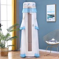 圆形空调罩立式圆柜机罩圆柱形空调防尘罩开机不取柜机空调罩|莲花朵朵蓝色开机不取 铂2代海信185高