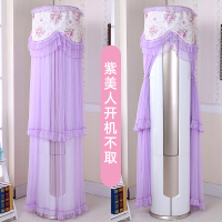 圆形空调罩套立式柜机奥克斯圆柱形防尘罩开机不取|紫美人开机不取 科龙海信惠而浦TCL180高