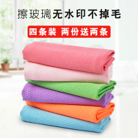 韩国擦玻璃毛巾吸水不掉毛擦玻璃清洁布专用无水印鱼鳞布