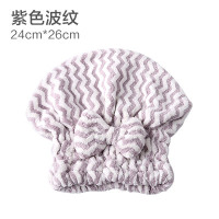 可爱加厚干发帽韩国成人女包头巾擦头发速干毛巾吸水干发巾|紫色波纹