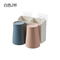 网红壁挂式刷牙杯套装家用刷牙杯放口杯的架子免打孔牙刷架|白色2杯