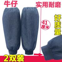 牛仔袖套电焊工业工作护袖男女长款加厚耐磨帆布防污手臂套袖