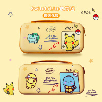 switch收纳包任天堂switch lite全套nintendo游戏机ns便携通勤switch收纳盒可爱保护包大硬壳