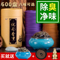 空气清新剂卫生间留香清香卧室持久芳香室内除味家用厕所除臭香薰|96盘桂花[送香炉]