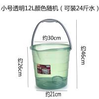 家用塑料加厚透明大号耐摔手提桶洗衣洗车清洁收纳水桶储水用桶|小号透明（颜色随机）