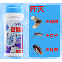 管道疏通剂粉强力通厕所神器马桶地漏厨房下水道油污溶解腐蚀堵塞