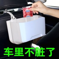 车载垃圾桶可折叠汽车内用置物袋挂式创意用品车上座椅后排收纳盒