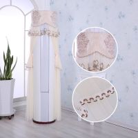 空调防尘罩空调罩立式柜机圆柱圆柱形开机不取防尘空调套|欧意-咖 惠尔浦/长虹//TCL/创维