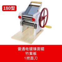 180型压面机家用手动不锈钢老式面条机饺子皮机家用小型A0|[白色]电镀镍面辊竹案板竹案板