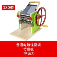 180型压面机家用手动不锈钢老式面条机饺子皮机家用小型A0|[绿色]电镀镍面辊竹案板竹案板