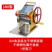 180型压面机家用手动不锈钢老式面条机饺子皮机家用小型A0|[金色]不锈钢面辊不锈钢包裹竹案板