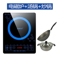 新款苏泊乐家用电磁炉2200w多功能定时爆炒宿舍触摸屏特价智能A2|蓝色单机+汤锅+炒锅