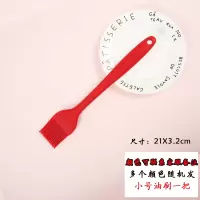 硅胶子烙饼烘焙小刮刀家用耐温煎饼刷不掉毛烧烤刷G4|小号