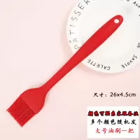 硅胶子烙饼烘焙小刮刀家用耐温煎饼刷不掉毛烧烤刷G4|大号