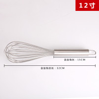 不锈钢打蛋器手动加粗搅拌器具和面器鸡蛋奶油打发烘焙打蛋器S7|加粗12寸（总长32cm）