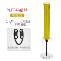 红酒开瓶器气压式家用葡萄酒启瓶器创意手动针式开酒器起子N8|橄榄绿升级款送割纸器
