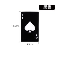 创意扑克牌啤酒开瓶器 黑桃a启瓶器 不锈钢啤酒起子个性开酒器B3|[两只装]黑色