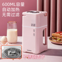 迷你豆浆机便携榨汁机家用小型破壁机米糊辅食机1-2人免过滤单人|方形600ML粉色
