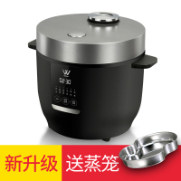 电饭煲小型电饭锅2升家用智能迷你1-2-3-4人全自动多功能E7|黑色2L