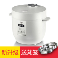 电饭煲小型电饭锅2升家用智能迷你1-2-3-4人全自动多功能E7|白色2L