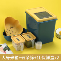 装家用防虫防潮密封20斤10斤储米箱小号米盒米缸ins推拉带盖W3|【15kg】大号+1L2个+云朵沥水篮