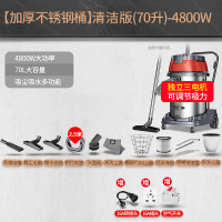 工业用吸尘器商用大吸力工厂车间粉尘力大功率大型吸尘机Q5|70L工业经典版-4800W