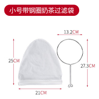 港式丝袜奶茶壶加厚不锈钢拉茶壶带盖咖啡壶煮壶电磁炉可加热商用V4|小号带钢圈奶茶过滤袋