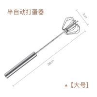 不锈钢打蛋器家用迷你型半自动手动手持式奶油打发器打鸡蛋搅拌器H2|36cm半自动打蛋器(不锈钢材质)
