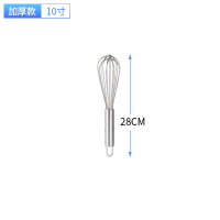 不锈钢打蛋器手动打蛋棒搅拌器搅蛋器蛋抽打奶油鸡蛋家用烘焙工具|10寸28CM